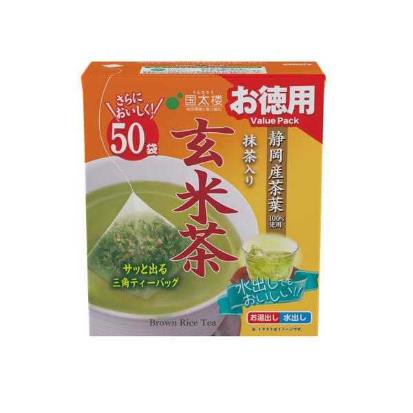 国太楼 お徳用 こうばしい香り玄米茶ティーバッグ 1箱（50バッグ入）