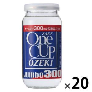 大関 ワンカップ ジャンボ 300ml 1箱(20本入) 日本酒