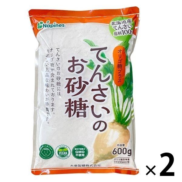 てんさいのお砂糖 600g 2袋 北海道産原料  オリゴ糖 てんさい糖 大東製糖