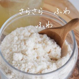 てんさいのお砂糖 500g 2袋 北海道産原料...の詳細画像3