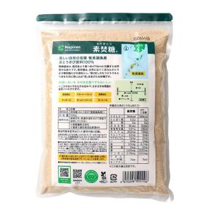 素焚糖 500g 5袋 さとうきび糖 奄美諸島...の詳細画像2