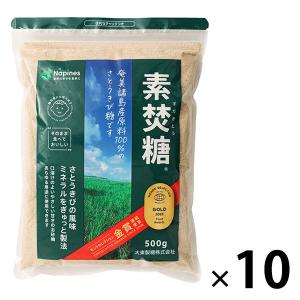 素焚糖 500g 10袋 さとうきび糖 奄美諸島産原料 チャック付き袋 大東製糖 砂糖