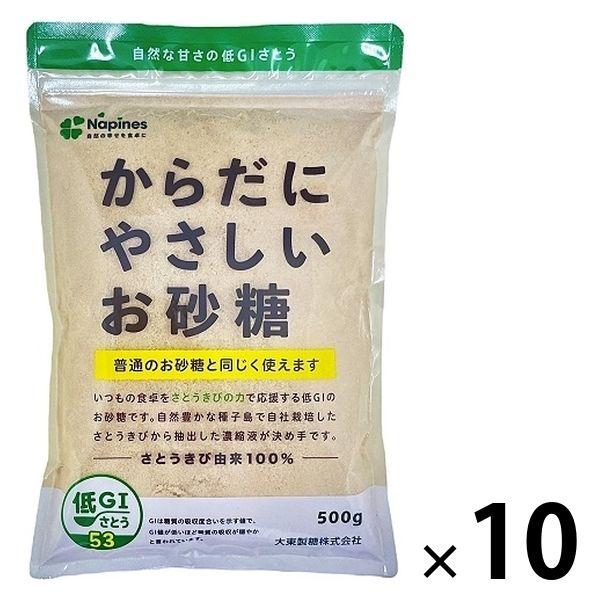 からだにやさしいお砂糖 低GI 500g 10袋 さとうきび原料100% チャック付き袋 大東製糖