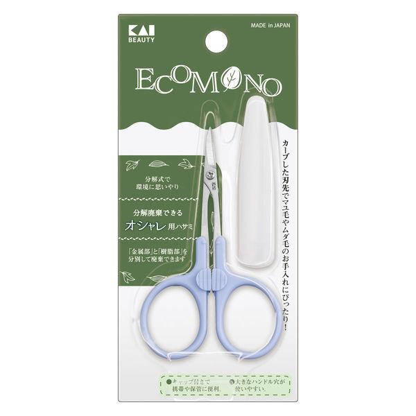 ECOMONO エコモノ 分解廃棄できるオシャレハサミ 貝印 眉毛 ハサミ