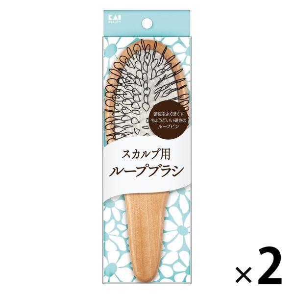 スカルプ用 ループブラシ 2個 KQ3176 貝印