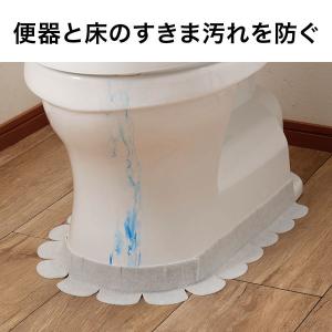 サンコー トイレ 便器すきまテープ 3個 ずれ...の詳細画像2