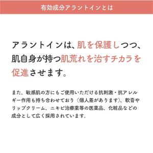 Dr.Heart ドクターハート 薬用 赤ちゃ...の詳細画像4