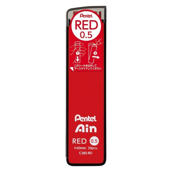 ぺんてる アイン シャープペンシル替芯 0.5mm 赤芯 C285-RD 1ケース（20本入）