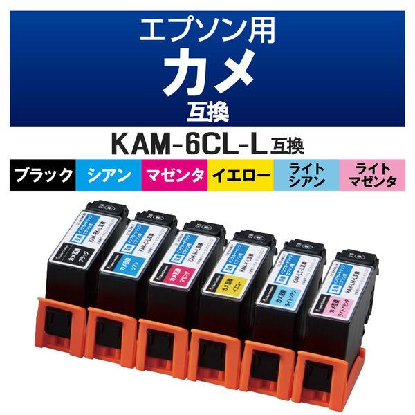 エプソン（EPSON）用 互換インク CC-EKAML-6PK （KAM-6CL-L互換） 1パック...