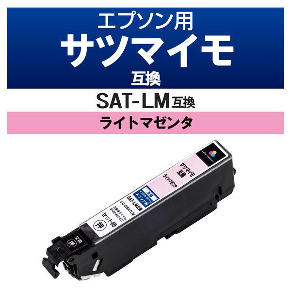 カラークリエーション EPSON/SAT-LM互換/サツマイモ/ライトマゼンタ CC-ESATLM ...