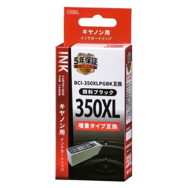 キヤノン（Canon）用 互換インク INK-C350XLB-BK 顔料ブラック BCI-350XL...