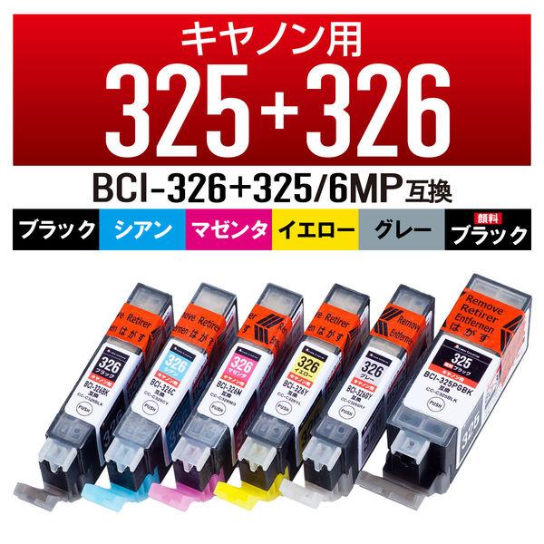 キヤノン（Canon）用 互換インク CC-C325326-6ST 使い切りタイプ 1パック（6色入...