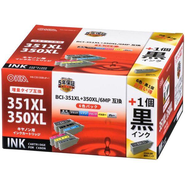 キヤノン（Canon）用 互換インク INK-C351350B-6P+1 1パック（6色+黒1個入）
