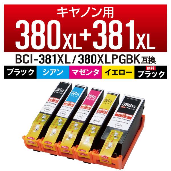 キヤノン（Canon）用 互換インク CC-C380381XL5PK BCI-380381XLシリー...