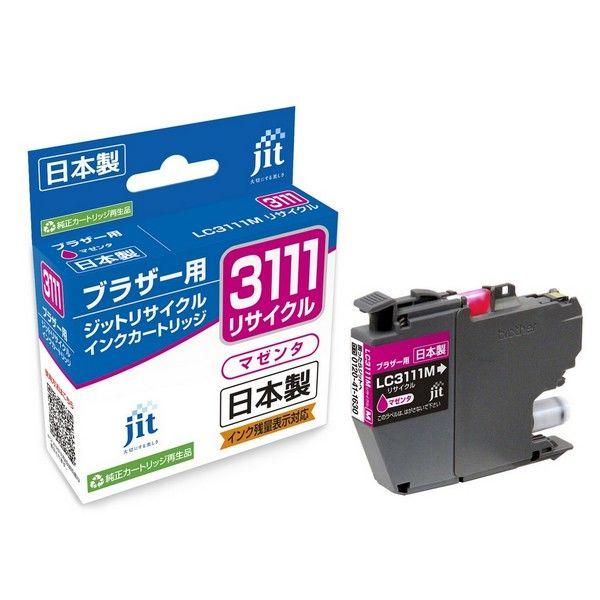 ブラザー（brother）用 リサイクルインク JIT-B3111M マゼンタ（LC3111M） L...