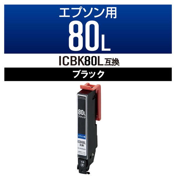 カラークリエーション EPSON/ICBK80L互換/使い切りタイプ/ブラック CC-EIC80LB...