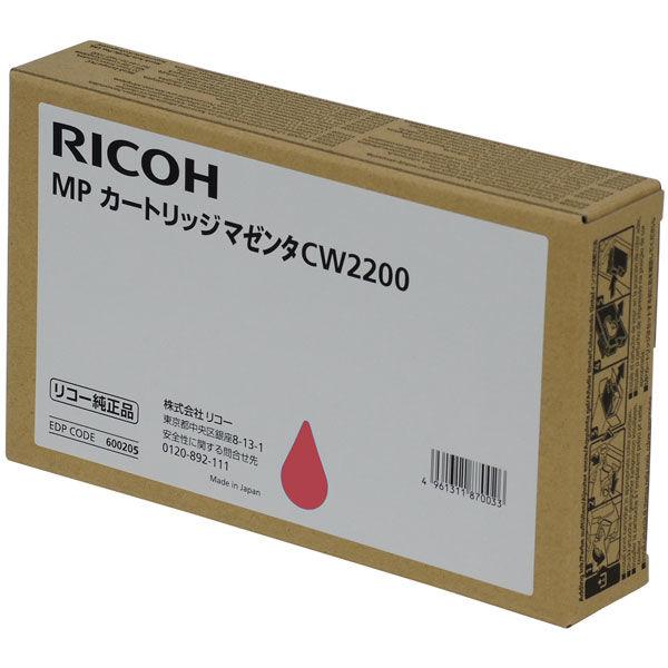 リコー（RICOH） 純正トナー RICOH MPカートリッジ CW2200 マゼンタ 600205...