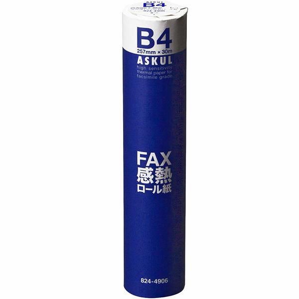 高感度FAX感熱ロール紙　B4(幅257mm) 長さ30m×芯径1インチ(ロール紙外径　約54mm)...