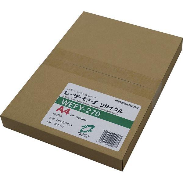 大王製紙 レーザーピーチリサイクルWEFY-270 A4 100枚 LPWF270A4 1冊(100...