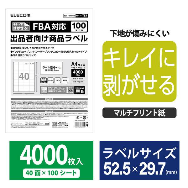 エレコム FBA対応出品者向け商品ラベル/再剥離可能/40面付/100枚 EDT-FBA40100 ...