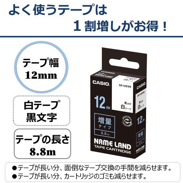 カシオ ネームランド テープ 増量版 幅12mm 白ラベル 黒文字 長尺 8.8m巻 XR-12EW...