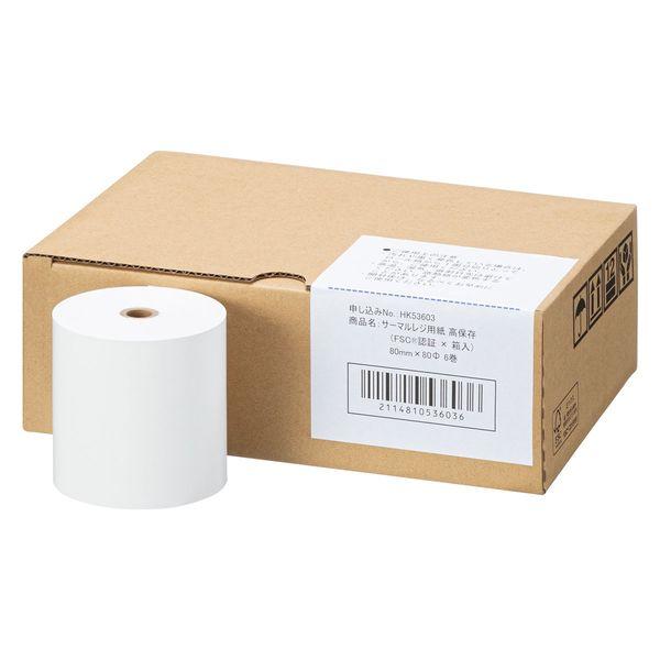 サーマルレジロール紙 高保存 FSC認証 箱入（黒ポリなし） 80mm×80φ 6巻 046645 ...