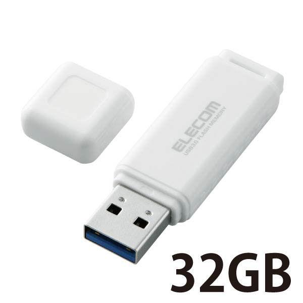 エレコム USBフラッシュ/HSU/32GB/USB3.0/ホワイト MF-HSU3A32GWH 1...