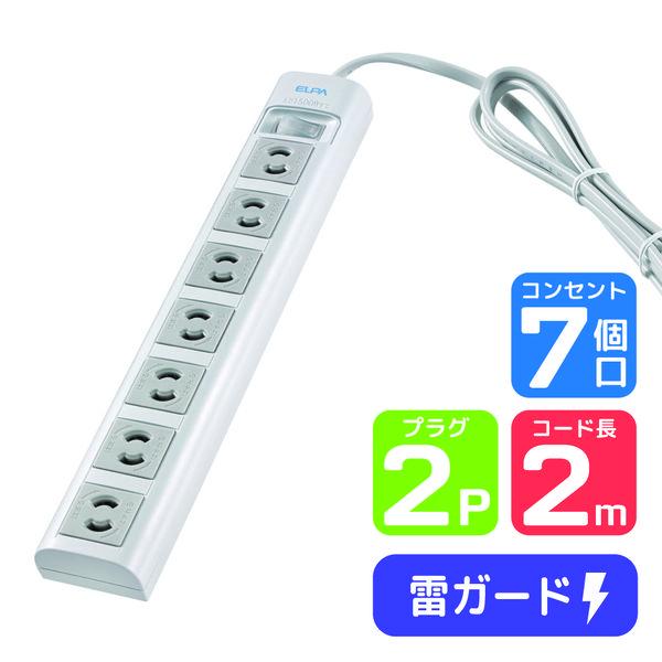 朝日電器 OAマルチタップ 2P7コ2M WBN-S7202B(G) 1個