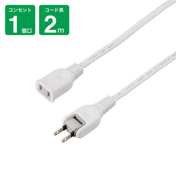 耐トラ付延長コード 2m 1個口 白 Y02102WH ヤザワコーポレーション