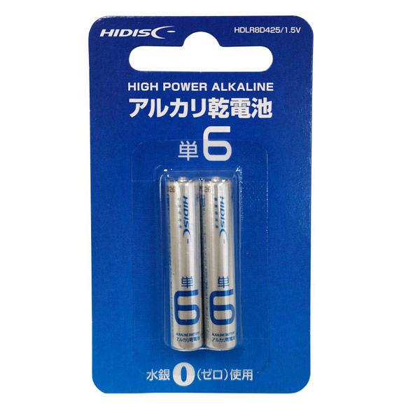 磁気研究所 単6形 アルカリ乾電池 HDLR8D425/1.5V 1セット(2本)
