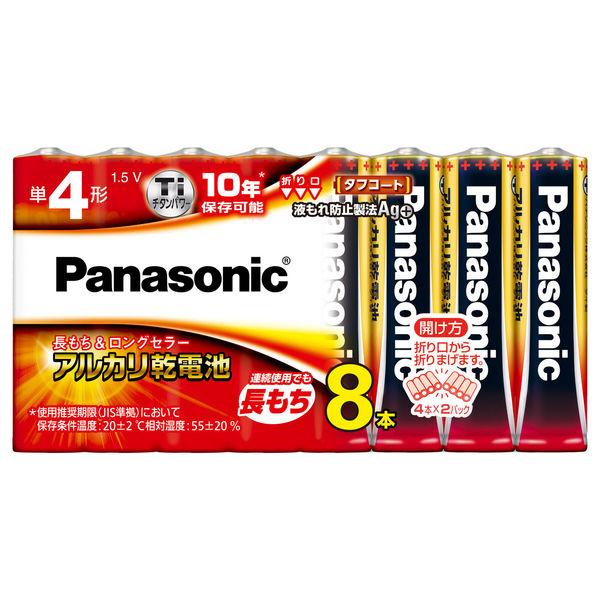 パナソニック アルカリ乾電池 単4 4984824719934 1セット(8本入)