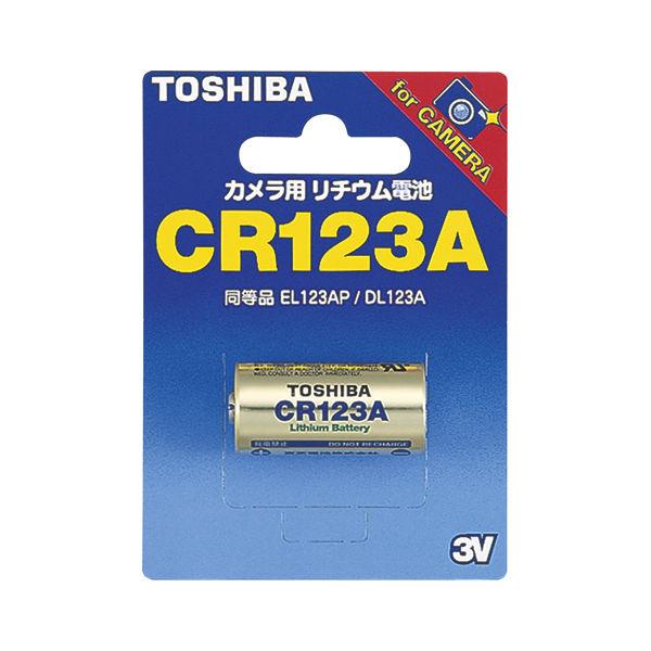 東芝 カメラ用リチウムパックＣＲ１２３ CR123AG 1セット（3パック）