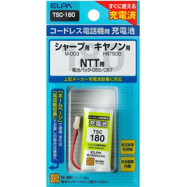 朝日電器 電話機用充電池 TSC-180 1個