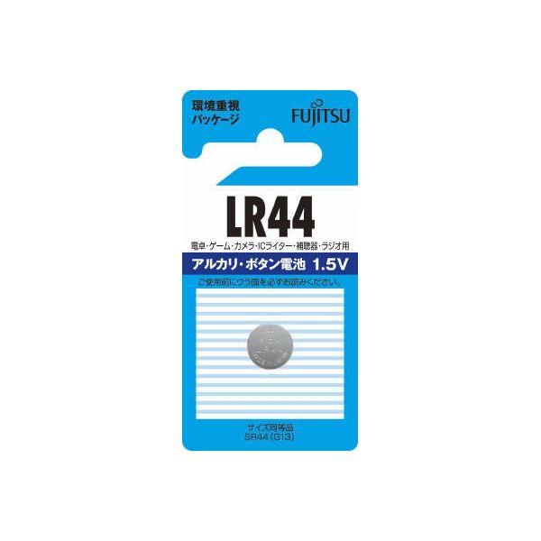 FDK 富士通アルカリボタン LR44C(B)N 4976680786908 1個