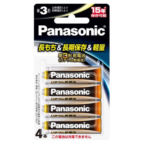 パナソニック リチウム乾電池単3/4B FR6HJ/4B 20本セット（4本入×5パック）