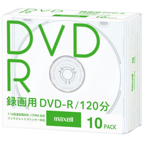 マクセル 録画用DVD-R プラスチックケース  オリジナル 1セット（50枚：10枚入×5パック）...