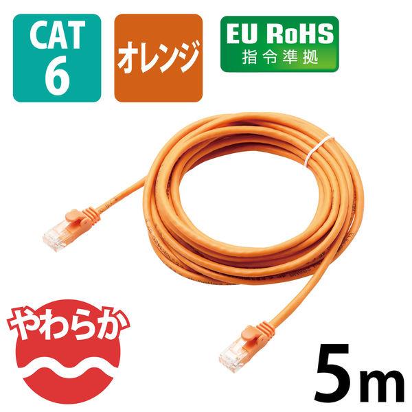 エレコム やわらかＬＡＮケーブル　ＣＡＴ6　5ｍ　オレンジ LD-GPY/DR5 1個