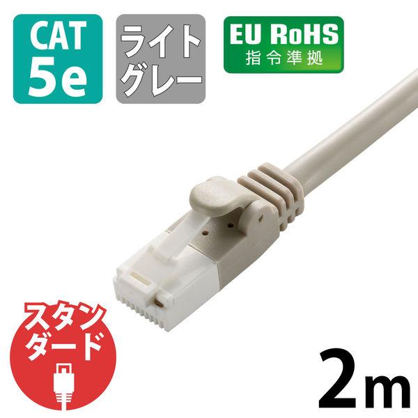 エレコム ＲｏＨＳ指令準拠ＬＡＮケーブル／ＣＡＴ５Ｅ／爪折れ防止／２ｍ／Ｇ LD-CTT/LG2/R...