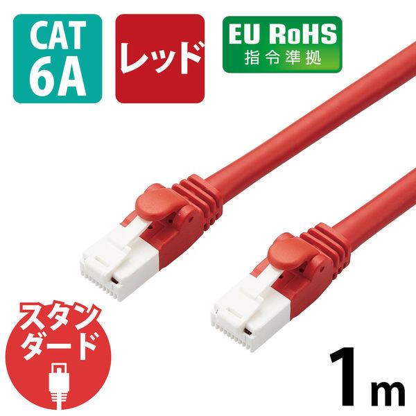 LANケーブル 1m cat6A 爪折れ防止 ギガビット より線 レッド LD-GPAT/RD1/R...