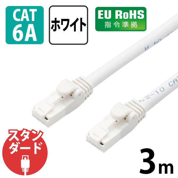 LANケーブル 3m cat6A 爪折れ防止 ギガビット 白 LD-GPAT/WH3/RS エレコム...