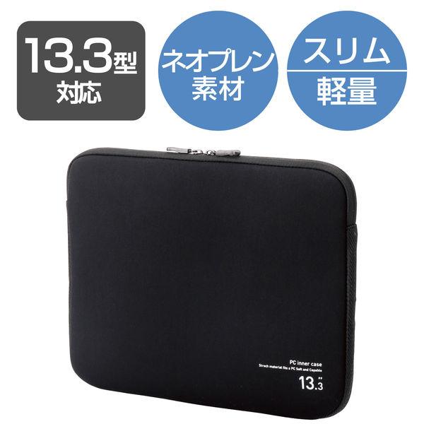 インナーケース パソコンバッグ タブレットケース 〜13.3インチ ブラック BM-IBNP13BK...