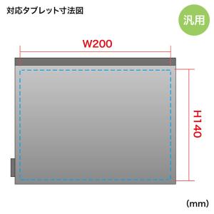 サンワサプライ マルチクッションケース 7イン...の詳細画像1