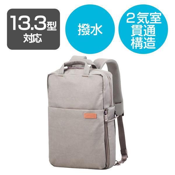 エレコム off toco/3WAY PCバックパック/ビジネス＆カジュアル/ローズグレー/Mサイズ...