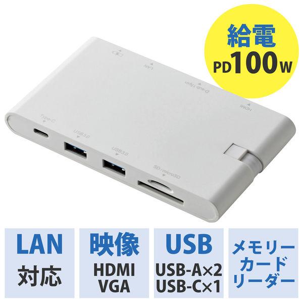 ドッキングステーション USBハブ タイプC PD対応 HDMI VGA LAN SD 白 DST-...