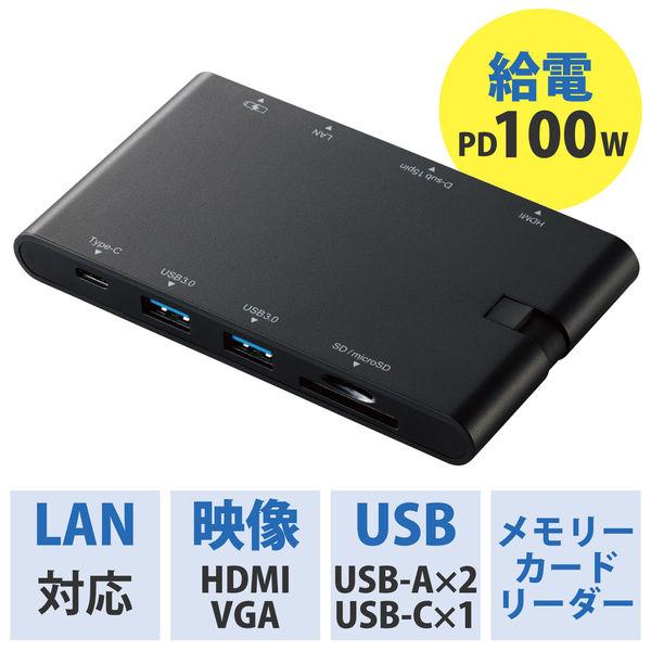 ドッキングステーション USBハブ タイプC PD対応 HDMI VGA LAN SD 黒 DST-...