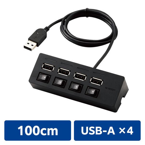 USBハブ USB-A×4ポート 1m 個別スイッチ付 磁石付 スイングコネクタ 黒 U2H-TZS...