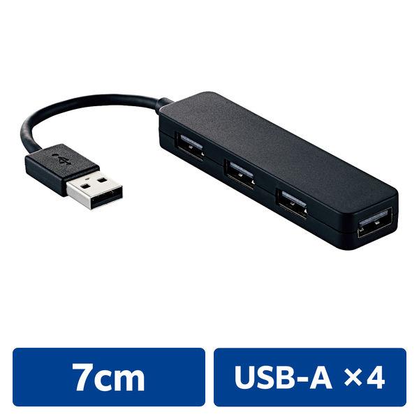 USBハブ USB-A×4ポート バスパワー USB2.0 ブラック U2H-SN4NBBK エレコ...