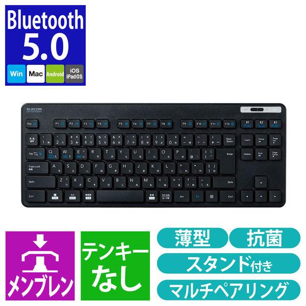 エレコム Bluetoothミニキーボード/薄型/メンブレン式/抗菌/マルチペアリング対応/ブラック...