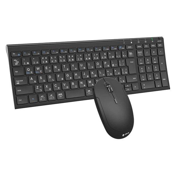 キーボード+マウスセット ワイヤレス（無線2.4G） 静音 超薄型 JIS配列 IC-BK22Com...