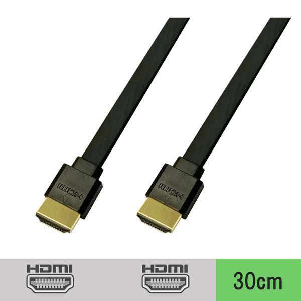 Vodaview HDMIケーブル（コンパクト/フラットタイプ）30cm HDMI[オス]-HDMI...